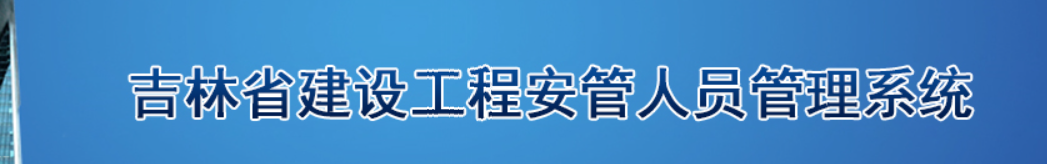ʡ谲Ա